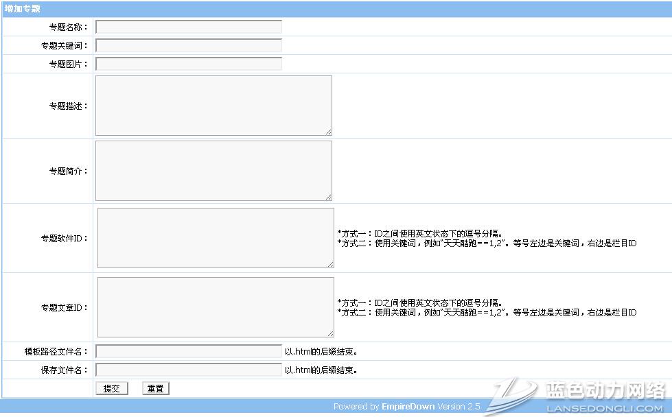 edown�Զ���ר��������� 