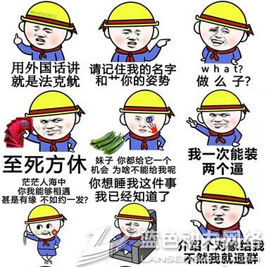 Сѧ��ϵ��QQ�����