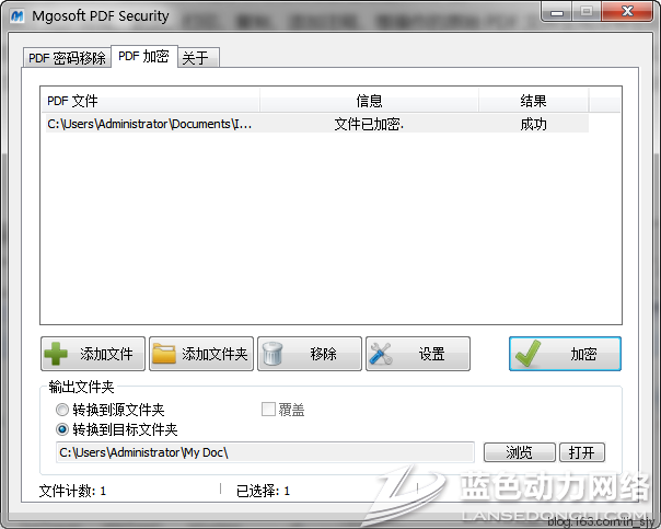 PDF ����(PDF Security)9.3.30������  