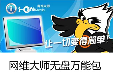 ˳�� 9100-9060����ͨ�ð���������-WIN7/10-LTSC X64λ��2019-6-28