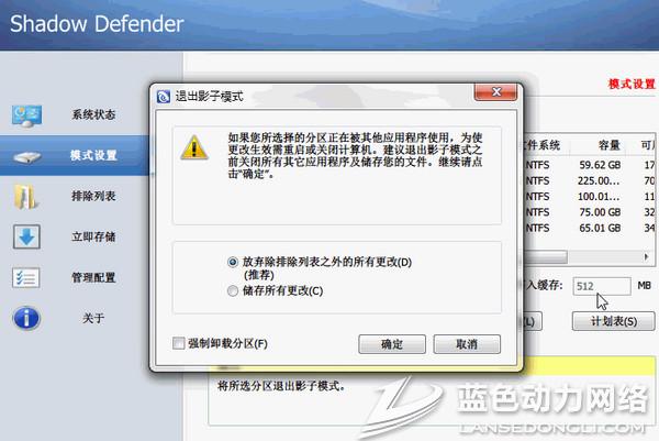 Ӱ����ʿv1.4.0.629 ���������ر�汾