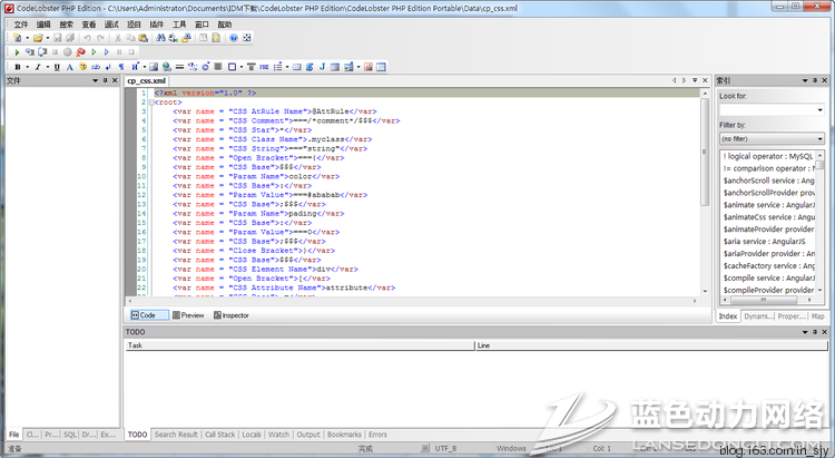 ����༭��(CodeLobster PHP Edition)5.9.1������ɫרҵ��