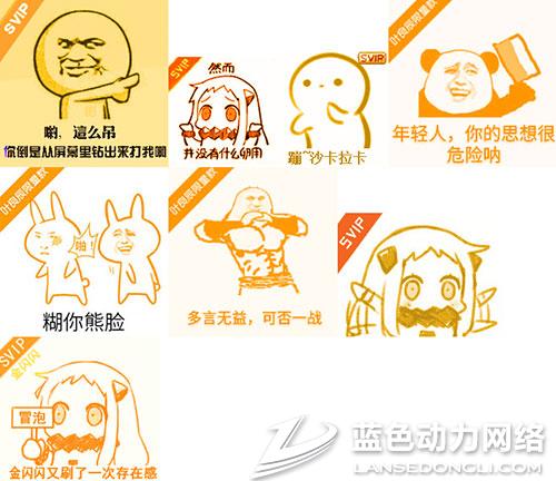 �������VIP�����