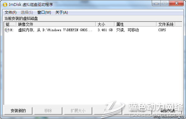 �������(ImDisk)2.0.9������ɫ��