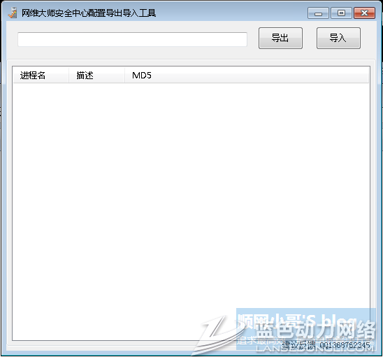 ��ά��ʦ��ȫ���Ľ��̽�ֹ���õ������빤��
