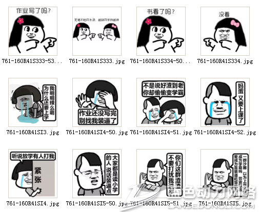 �����Ҫ��ѧ��QQ�����