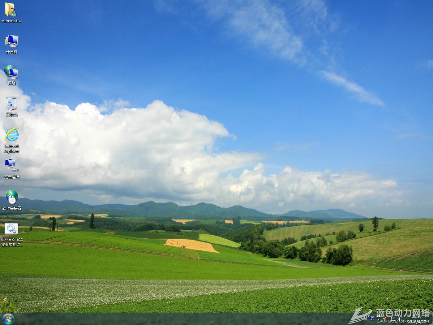 �̲����װ��win7 x64 �콢��2016-7-03�����ļ���ˬ�漯��IE11���ٰ�