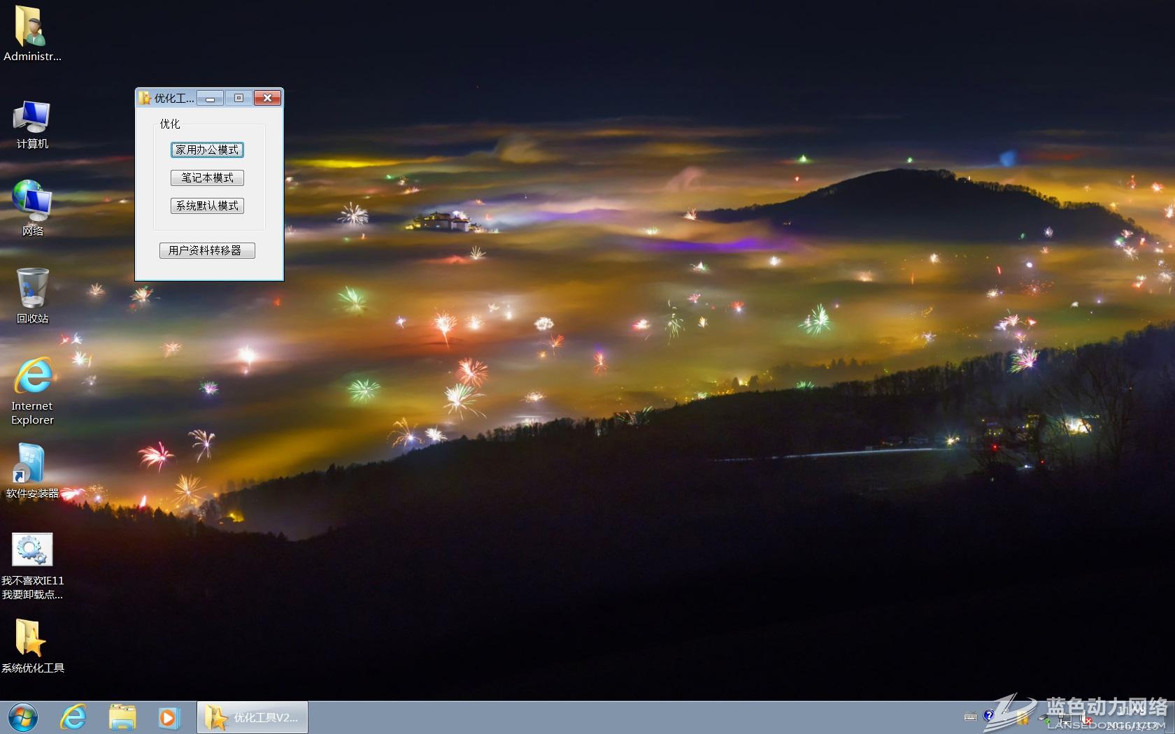 �̲�WIN7X64������汾VM