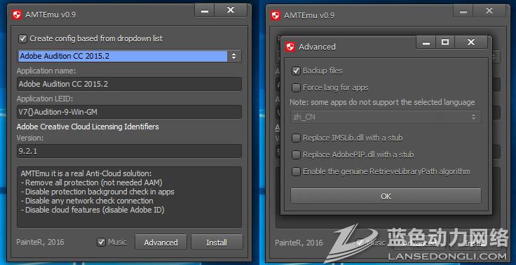 Adobeͨ���ƽⲹ��AMTEmu v0.9.2