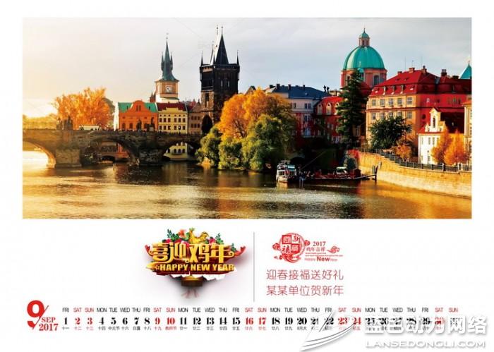 2017���¿���ҵ��ҵ���ص�λ̨��ϵ��ȫ��PSD�ز� ���±༭��ʽ��Ѱ�