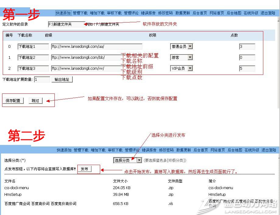 edown�����㶨���ٷ�������С��������Ķ������κ��ļ� 