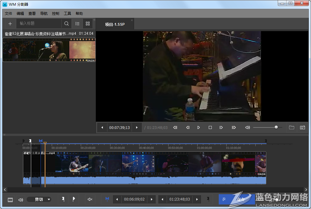 ����Ƶ�༭��(WM Splitter)3.0.1702.1������ɫ�ر��