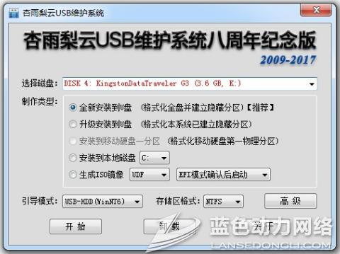 ��������USBά��ϵͳ����������