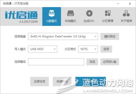 ����ͨv3.3 IT��ճ�Ʒ2017.3.28����