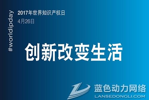 2017����֪ʶ��Ȩ��������߻����� word��Ѱ�