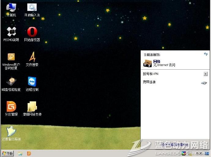 ISO9000ϵ��ϵͳ�������߳��7WinPE֧��NVMEһ��������ǿ��