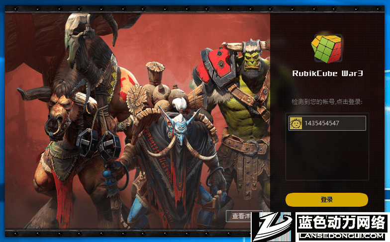 ħ��ħ�޺���Vc1.1.2 - ħ������3һ���Ĵ浵,�࿪